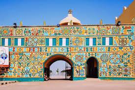 Gombe image